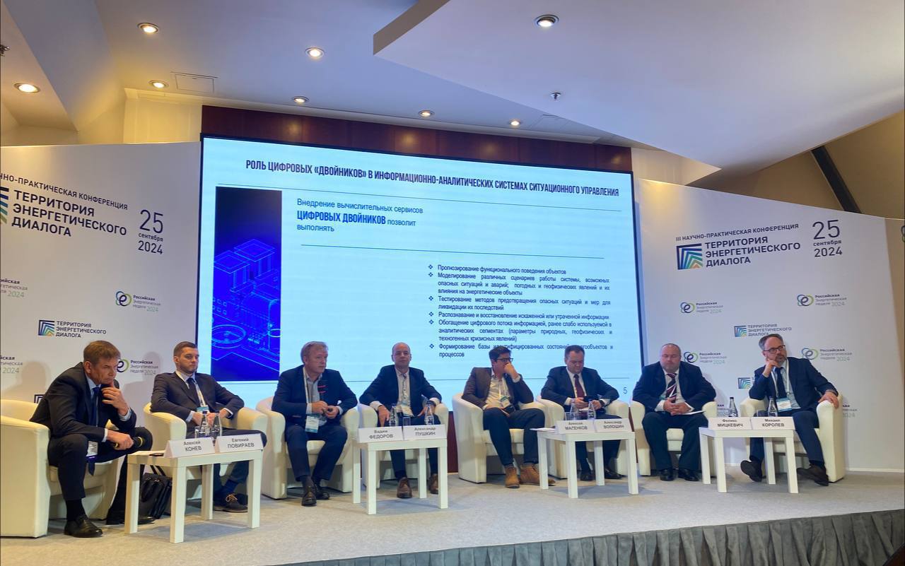 Заместитель гендиректора ПМ Александр Пушкин рассказал о цифровых двойниках на киберполигоне Ampire