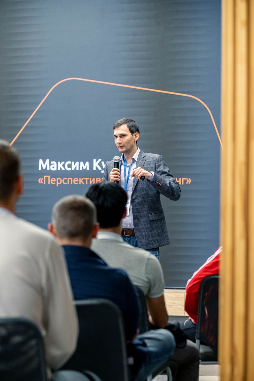ПМ рассказал об особенностях взаимодействия с ГосСОПКА на конференции в Барнауле