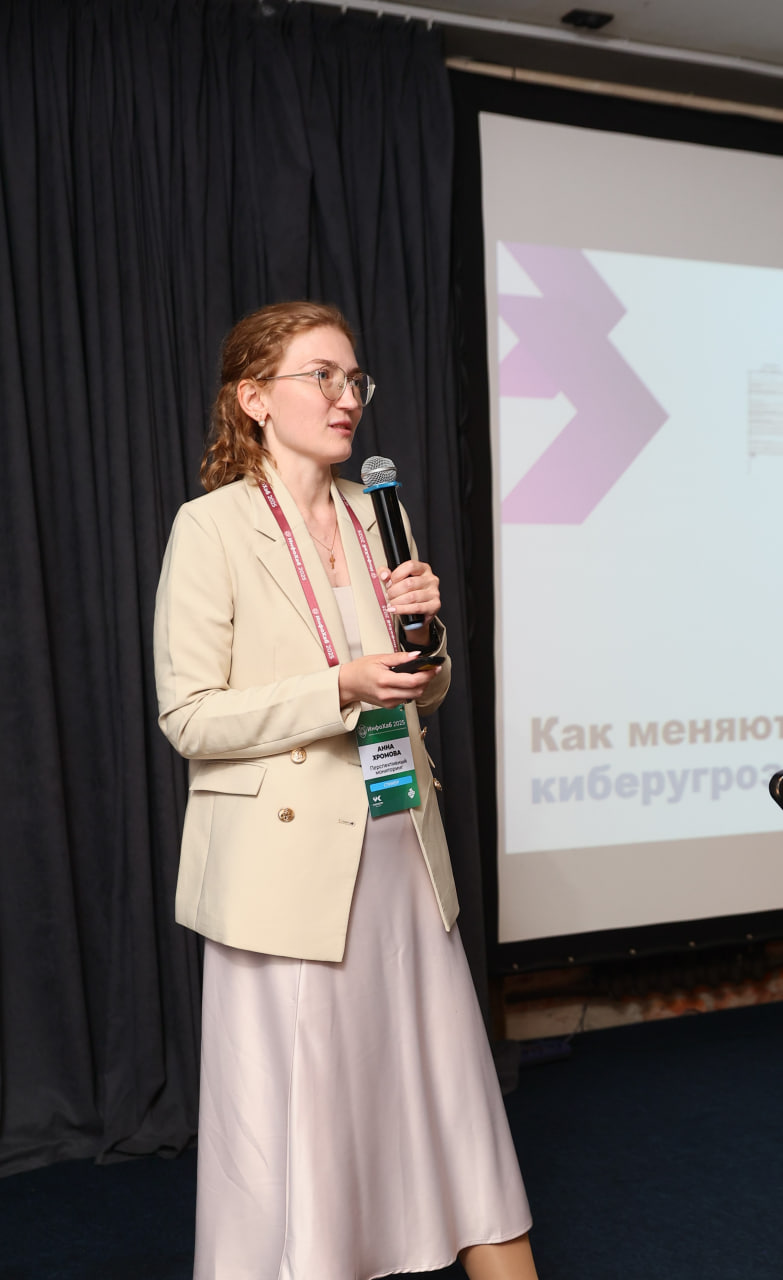 ПМ — на конференции «ИнфоХаб 2025» в Хабаровске