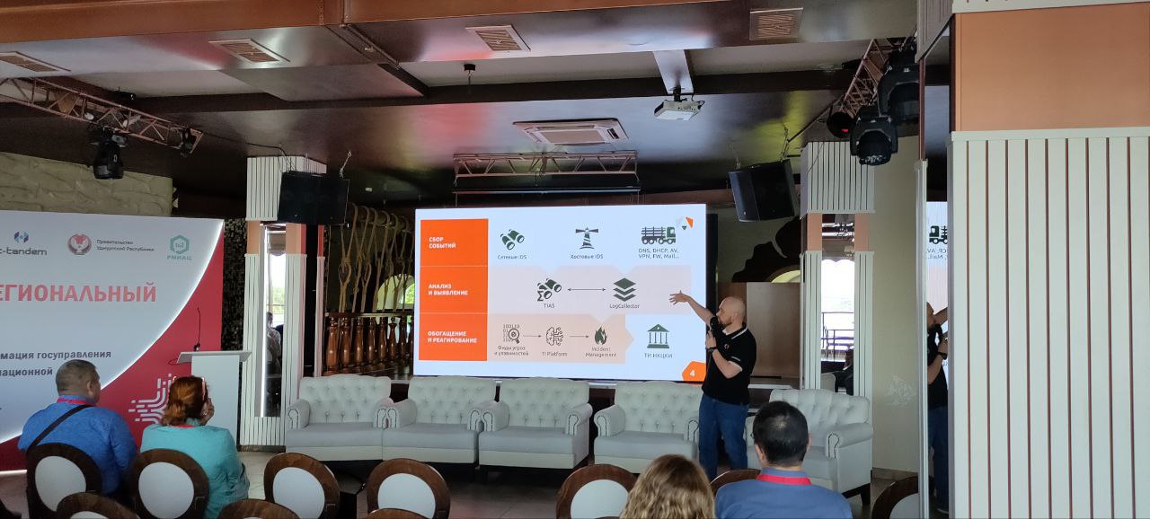 ПМ выступил в Ижевске на межрегиональном форуме по ИБ в медицине