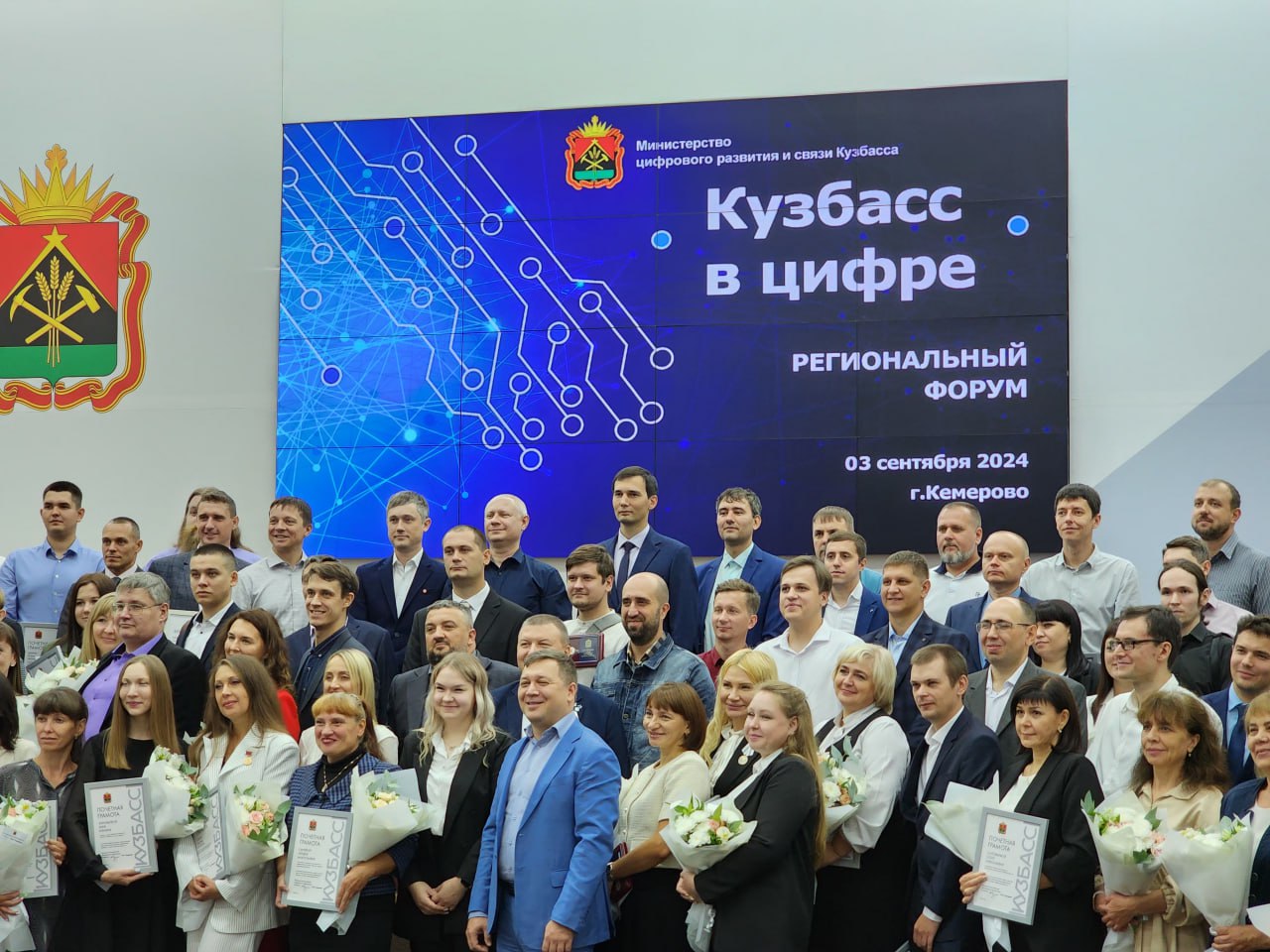 Сотрудник ПМ награждён нагрудным знаком «За цифровое развитие Кузбасса»