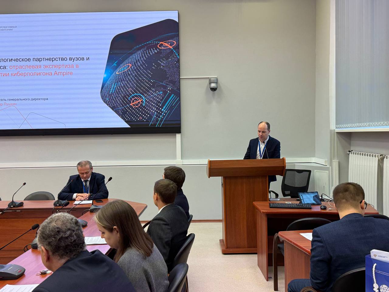 ПМ принял участие в научно-практической конференции в РУТ МИИТ