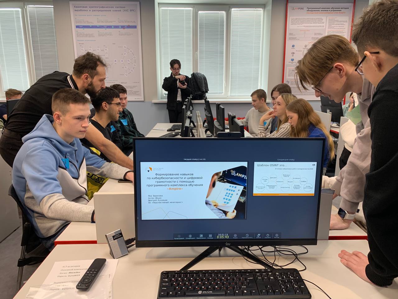 Киберполигон Ampire Junior для школьников