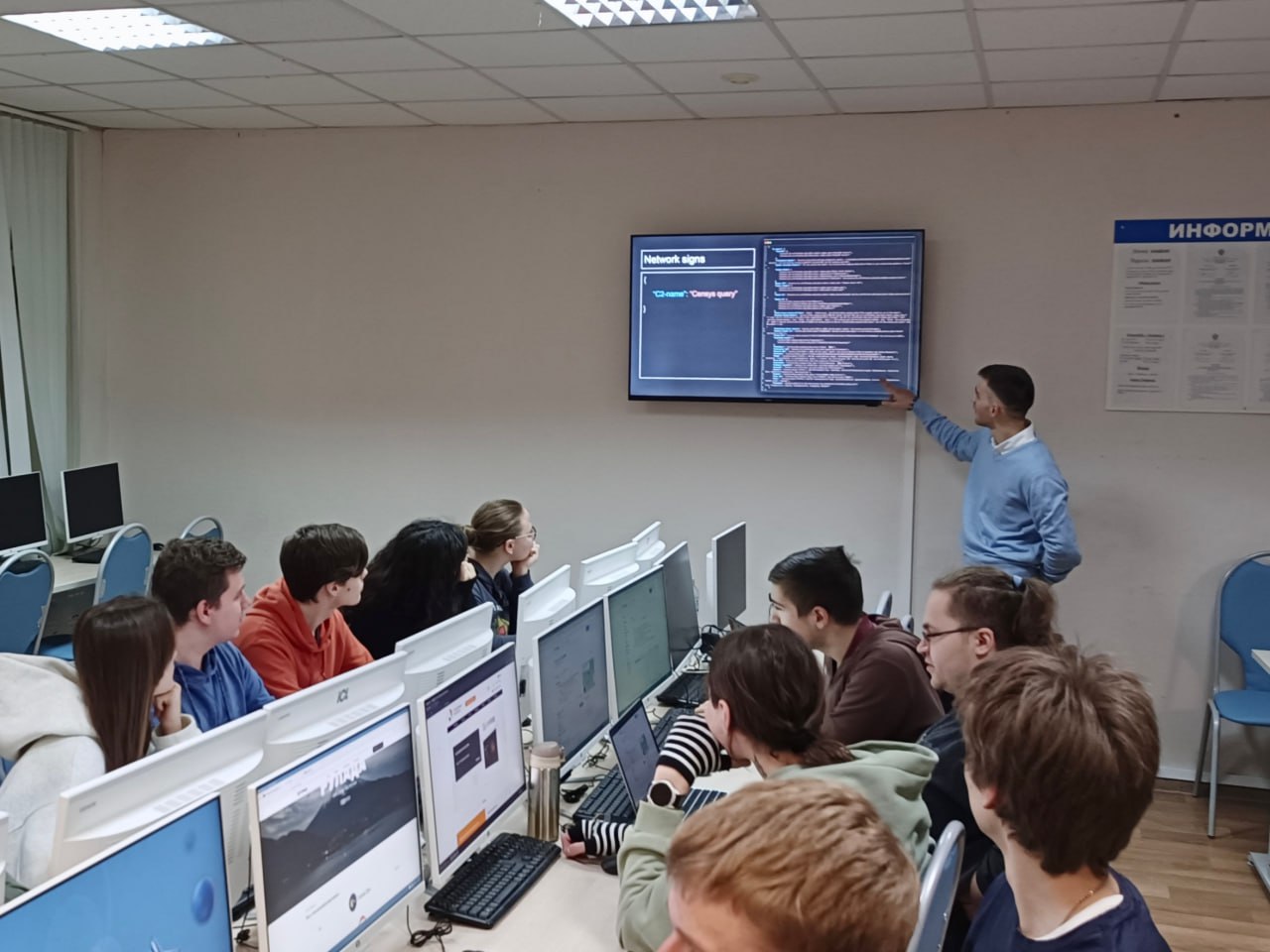 ПМ провёл в МИРЭА мастер-класс по исследованию командных центров злоумышленников