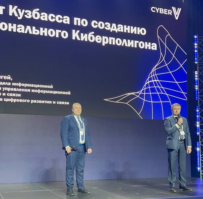 ПМ принял участие в Международной конференции Cyber V в Томске