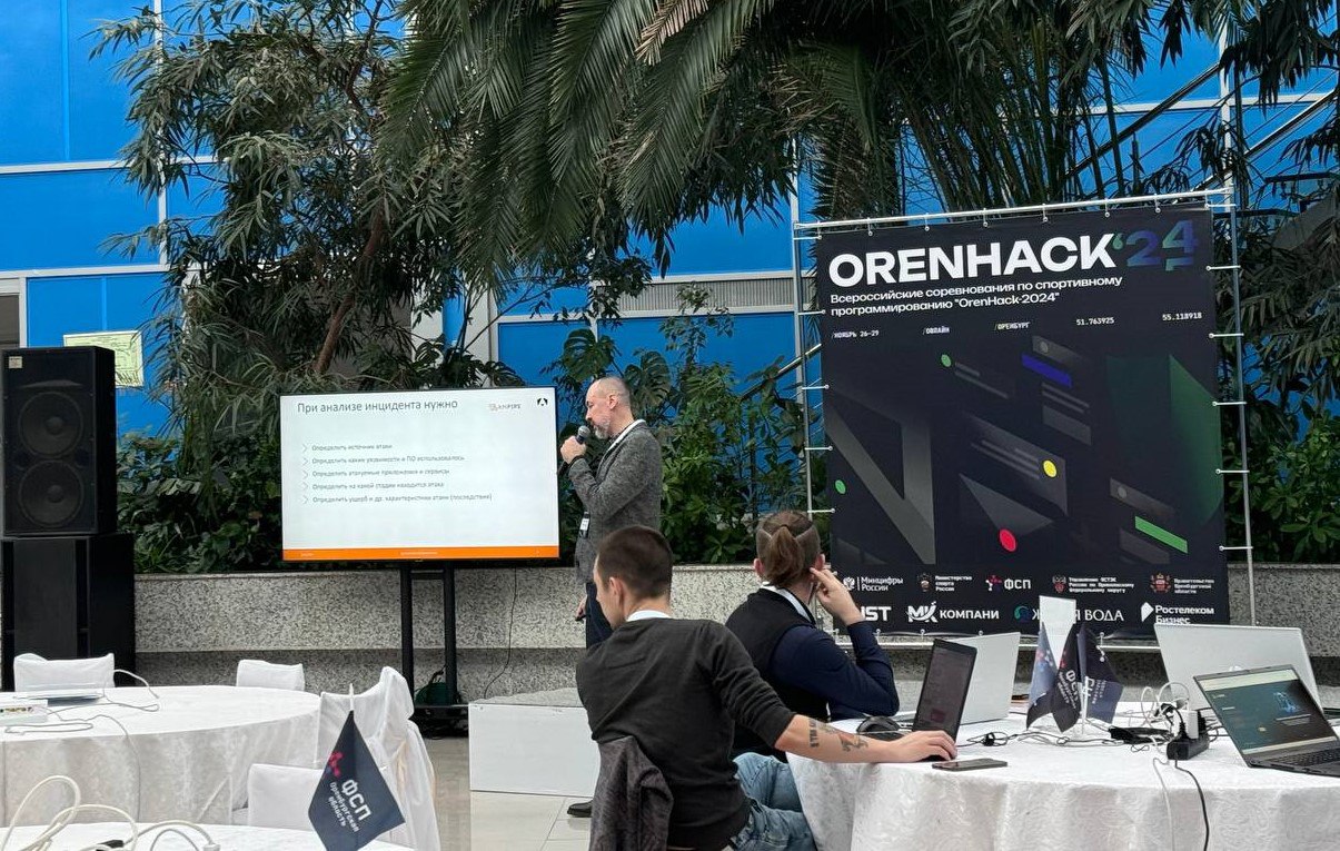 В Оренбурге прошли соревнования Ampire в рамках OrenHack-2024