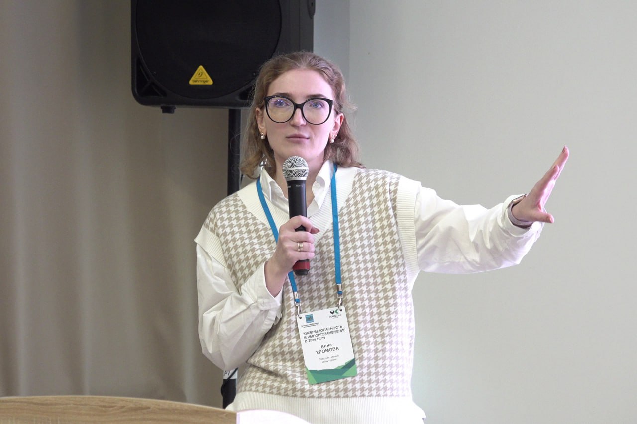 ПМ выступил в Биробиджане на семинаре «Кибербезопасность и импортозамещение в 2025 году»