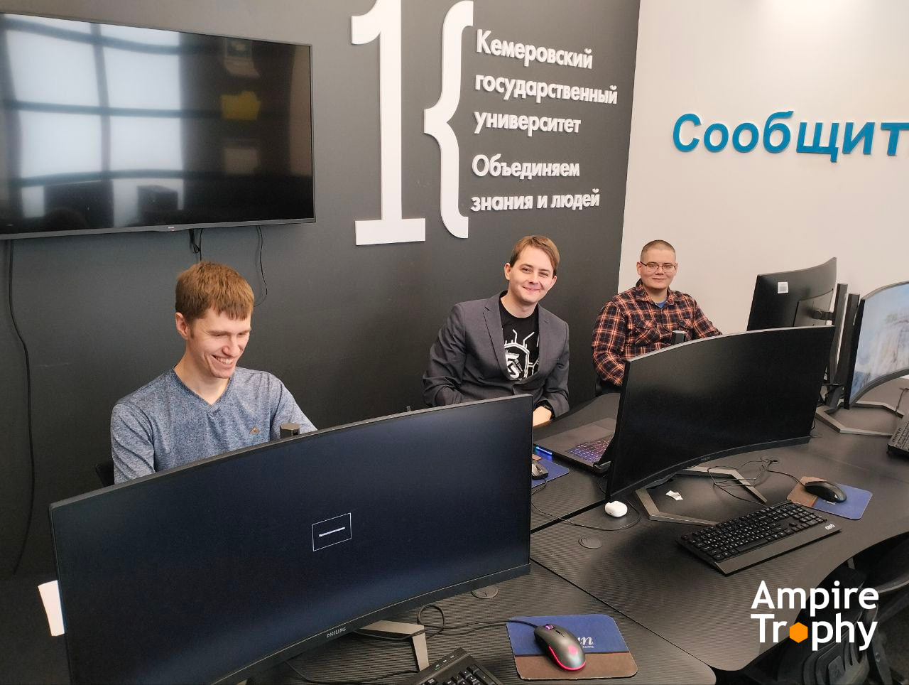 Завершился отборочный этап соревнований Ampire Trophy