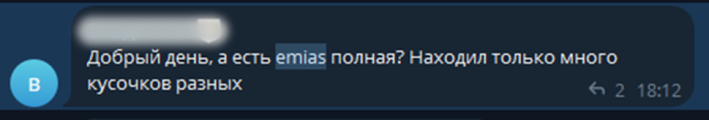 Скриншот 2.png