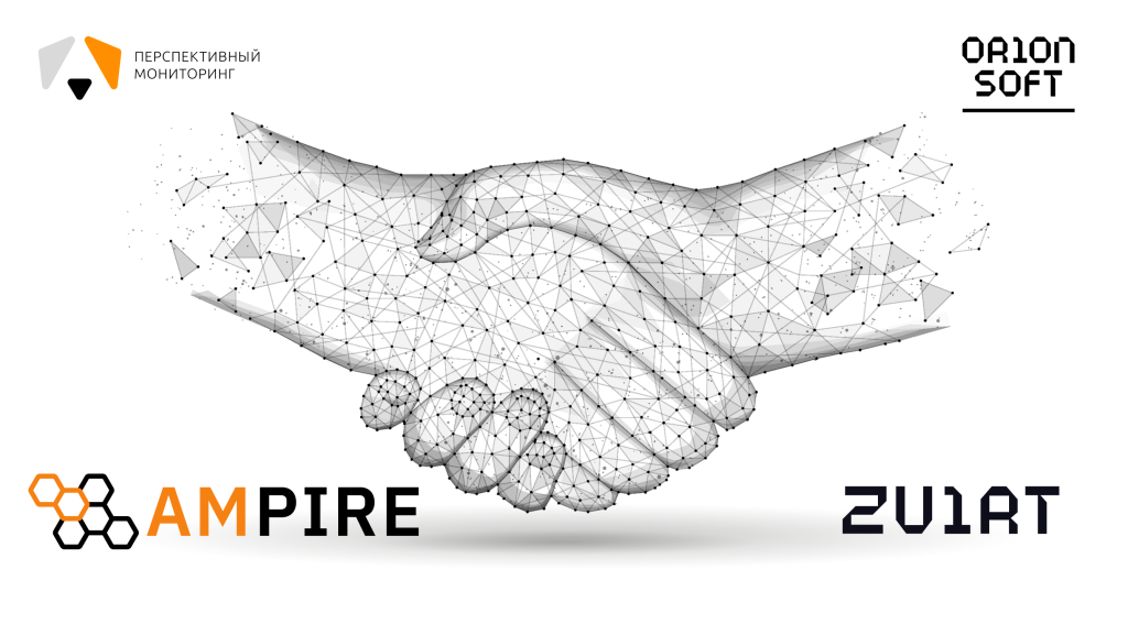 Подтверждена совместимость Ampire и zVirt