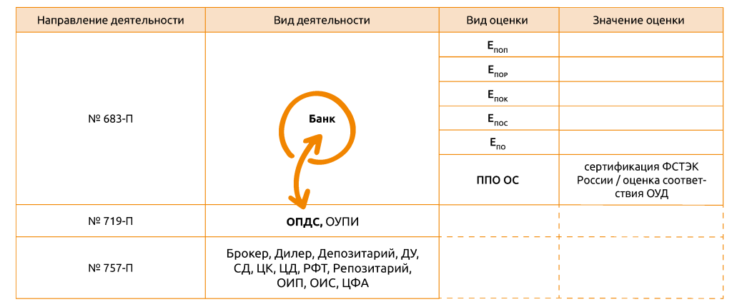 раздел2.png раздел2.png