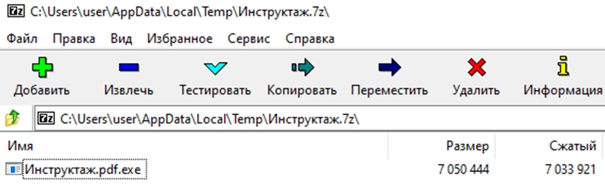 скрин4.jpg