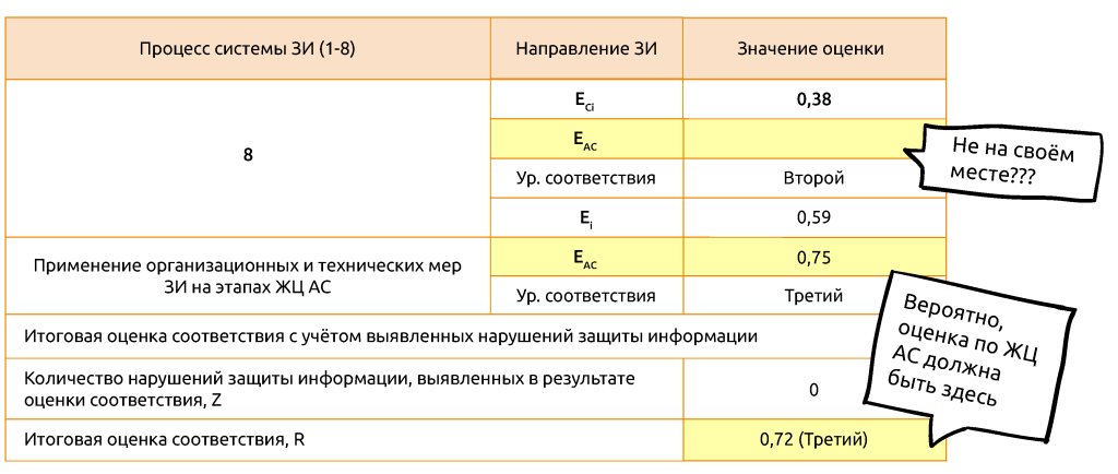 раздел3.png раздел3.png