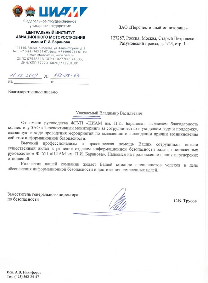 ciam_baranova (1).jpg