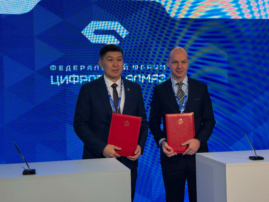 ПМ и Правительство Республики Саха (Якутия) заключили соглашение о сотрудничестве в сфере информационной безопасности