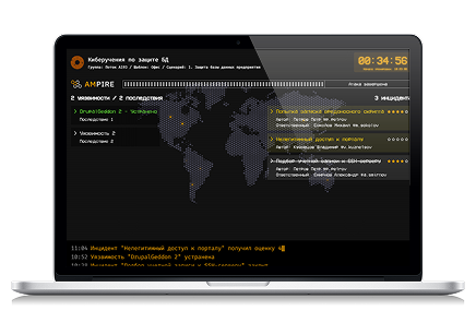 Вся самая актуальная информация о киберполигоне Ampire на нашем сайте ampire.team